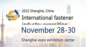 Shanghai Internazzjonali Qafliet Industrija Expo