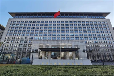 Stabbilizza Sod il-Kummerċ Barrani U l-Investiment Barrani! Dipartiment tal-K...