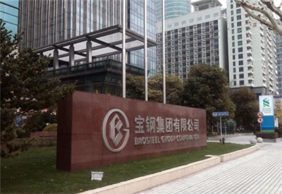 Baosteel Co., Ltd Applika għal Privattiva Għal Vireg tal-Wajer, Boltijiet U M...