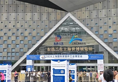 Aotian Steel Shines Fl-2026 Shanghai International Fastener Industry Expo, Ko...